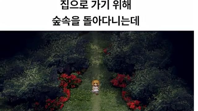 반전이 끔찍한 게임.jpg