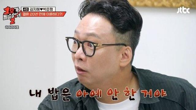 박준형 