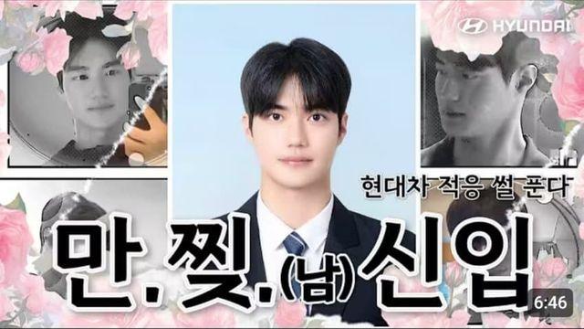 요즘 현대차 신입 외모 수준...jpg