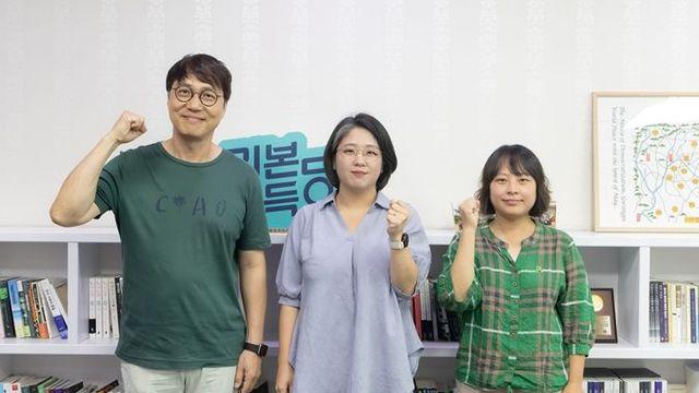 기본소득당 용혜인 대표, 녹색당 김찬휘·이상현 공동대표 예방 접견
