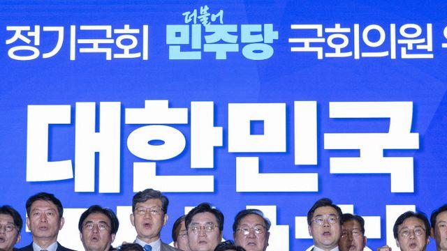 與 의원들, 정기국회 앞두고 