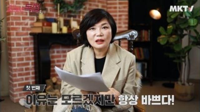 일머리 없는 사람들 특징 팩폭
