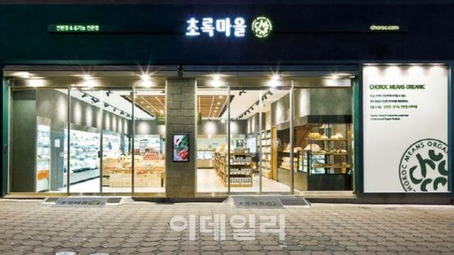 초록마을, 회생계획 인가 전 M&A…