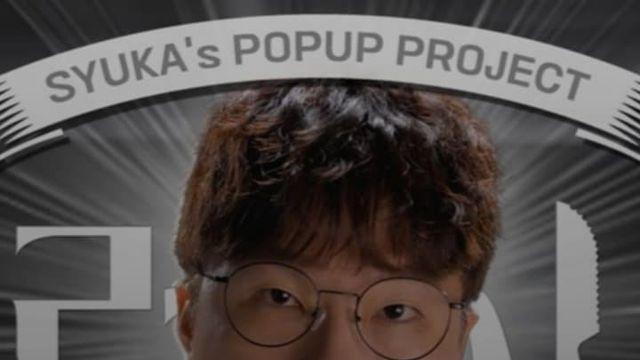 최근 SNS에서 논란 중이라는 슈카월드 팝업 스토어.jpg