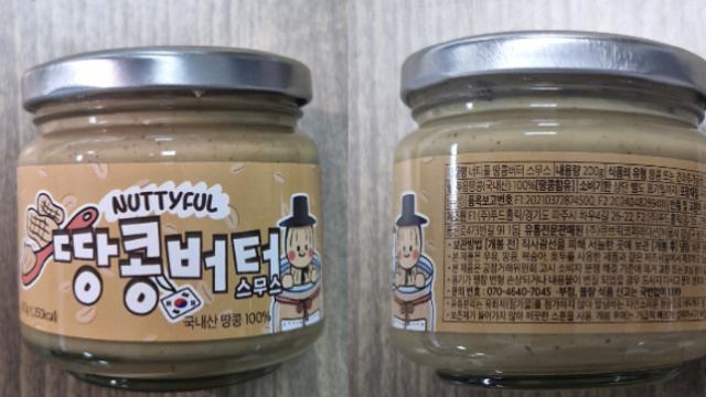 발암물질 초과 검출 ‘땅콩버터스무스’…식약처, 판매 중단·2천여 개 회수