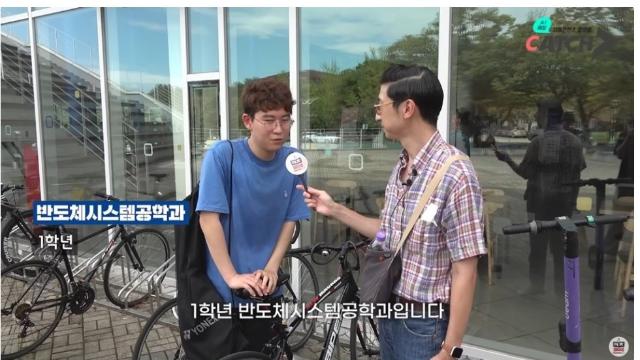 요즘 카이스트 학생들 희망 연봉 수준