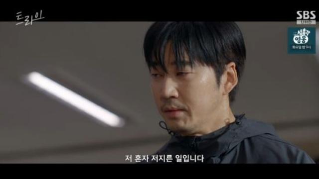 '트라이' 윤계상, 중증 근무력증 고백...
