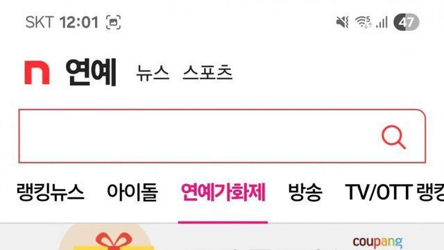 요즘 기자 근황..아이유 이효리 '손절'?