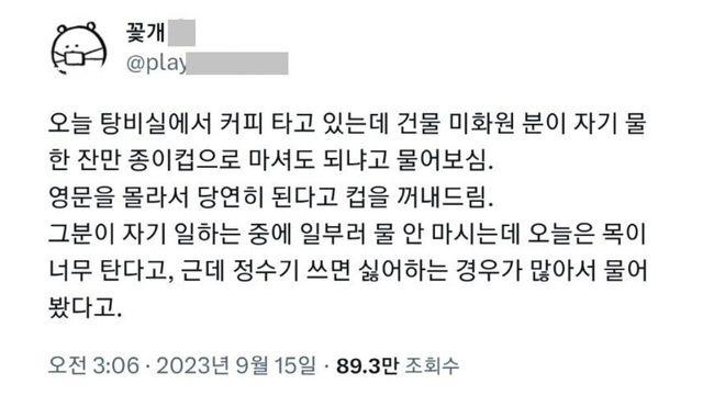 인간임을 포기한 사람들..jpg