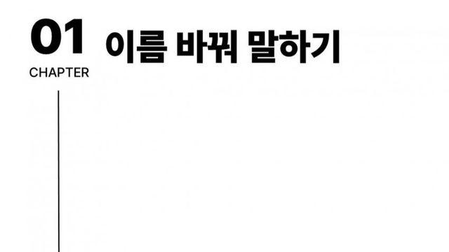 jpop 좋아하는 친구한테 손절 당하는 법