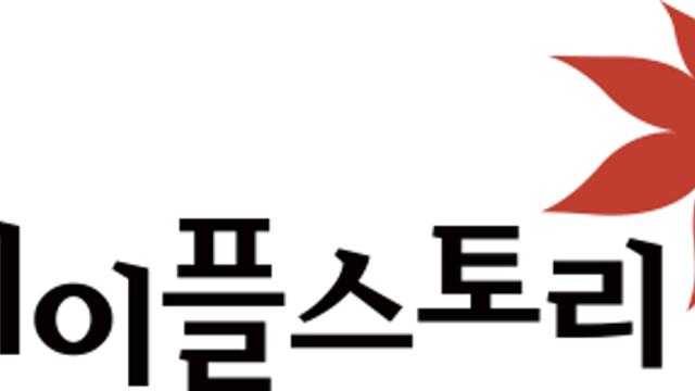 게임을 넘어 대중들에게까지 인정받는 ‘메이플스토리’, IP확장의 바이블로 자리매김