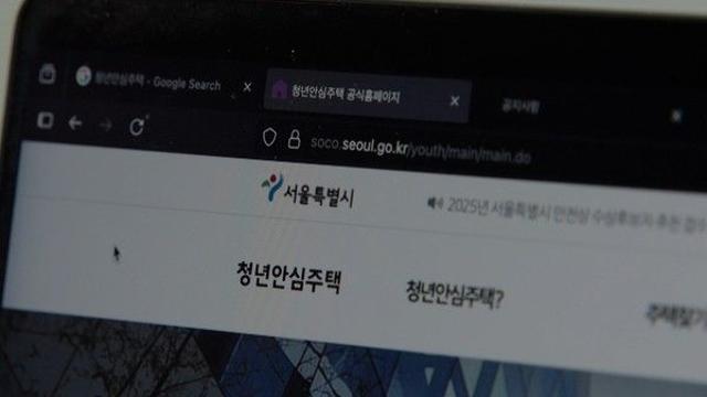 '추적 60분' 청년안심주택의 민낯, 전세사기 조명