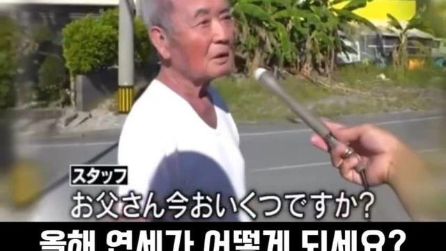 갑자기 40년 늙음