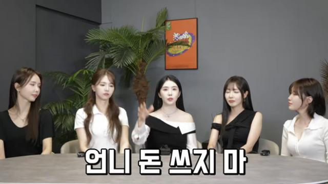 피에스타, 소속사 통한 컴백 무산…차오루 추진력으로 31일 음원 발표 (‘차오루’)