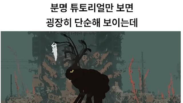 한국생활을 게임으로 만든 결과.jpg