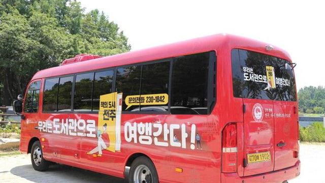 [N차여행] ②도시의 숨, 책의 결...전주를 걷다