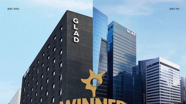 글래드 호텔, 7년 연속 최고의 라이프스타일 호텔 선정