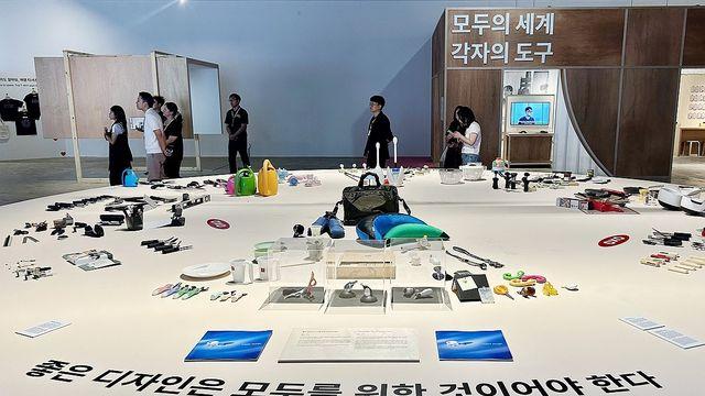 '디자인으로 모두를 품다' 광주디자인비엔날레 작품 공개