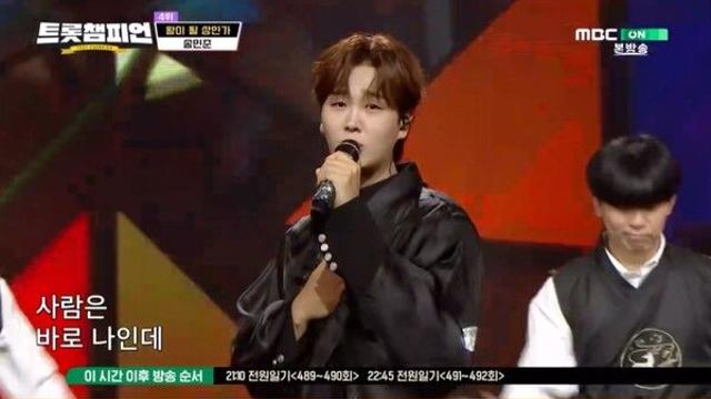 송민준, 도포 자락 휘날리며 카리스마 폭발('트롯챔피언')