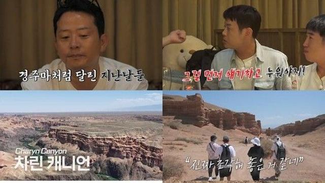 ‘독박투어4’ 장동민, “나의 사랑 노라”...미모의 카자흐스탄 가이드 노라에게 ‘아재 개그’ 플러팅? 새창으로 읽기