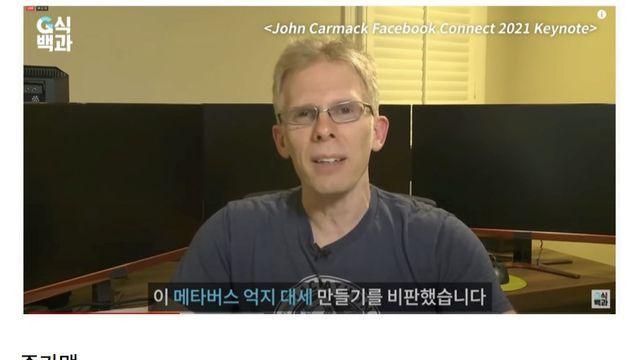 결국 거품이었던 산업