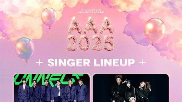 몬스타엑스·올데프, 10주년 AAA 합류