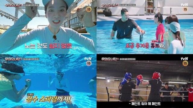 설인아, MMA 경력자와 명승부…김동현 