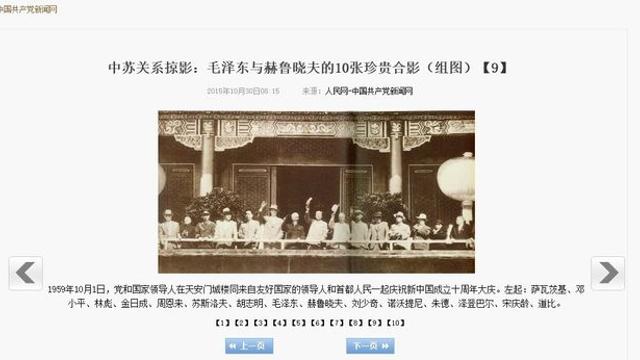 북중러 정상 앞서 김일성·마오·흐루쇼프, 66년전 '톈안먼회동'