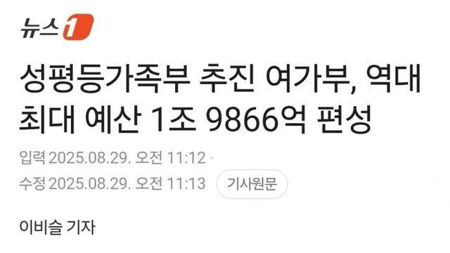한남사냥에 역대최대 예산 편성