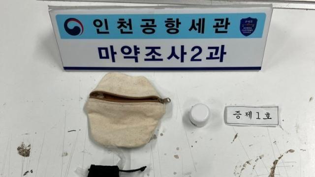 캄보디아서 쇼호스트 활동하며 마약 밀수한 한국인 관세청에 적발