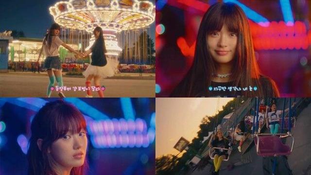귀엽고 묘한 마음의 게임…키키, '딸기게임'으로 그린 소녀의 감성