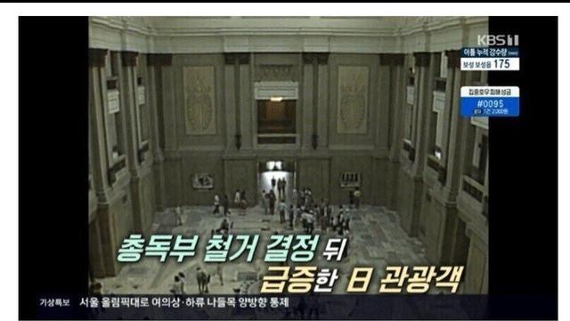 조선총독부 철거는 옳았다.jpg