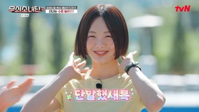 금새록, 결국 '헤어스타일'도 포기? 비주얼 깜짝…