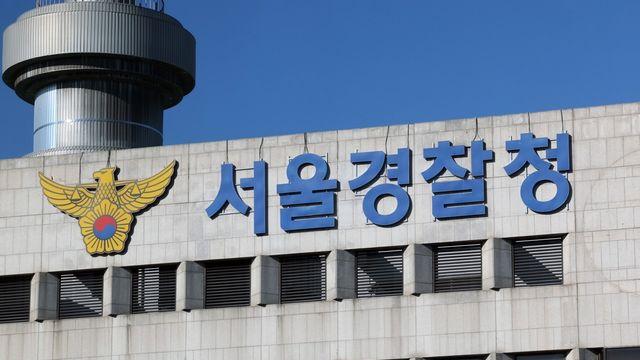 '바이든-날리면' 명예훼손 혐의 MBC 기자 등 3년만에 불송치