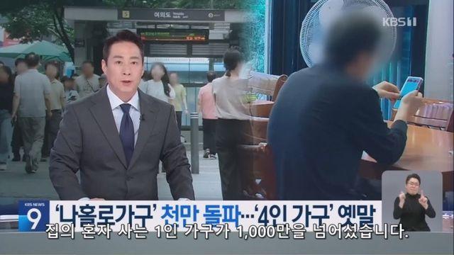 요즘 40대 여자들의 흔한 결혼가치관