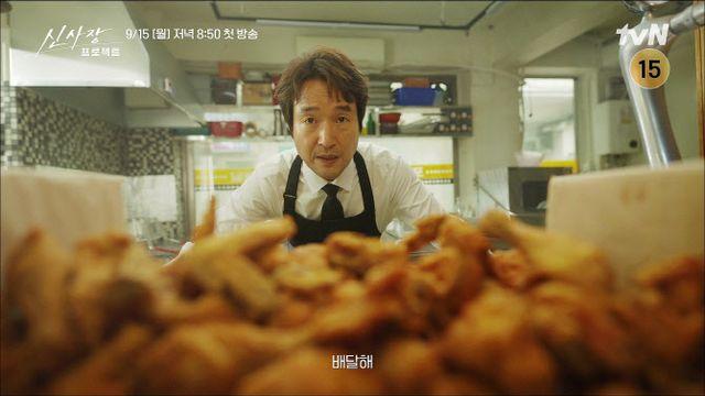 '신사장' 한석규X배현성X이레, 환장의 케미…9월 15일 첫방