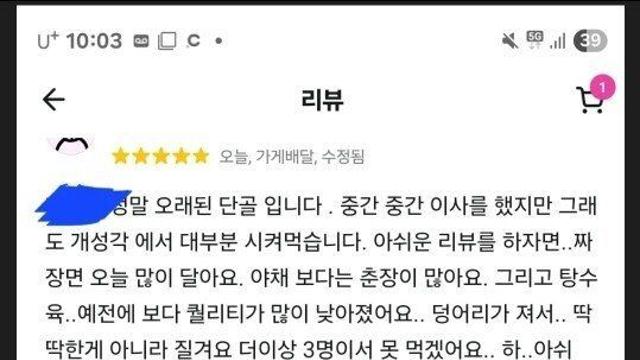 노동법이 진짜 ㅈ같다 ㅜㅜㅜ