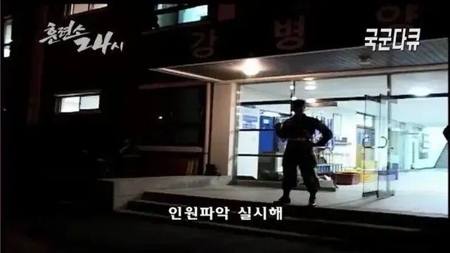 [스압] 국군 다큐 찍는데 모두가 식겁했던 순간.jpg,,