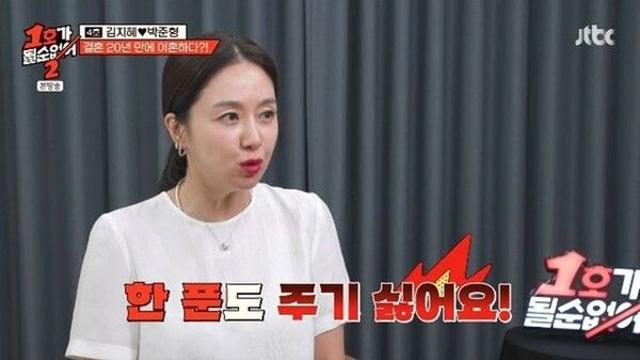 김지혜 