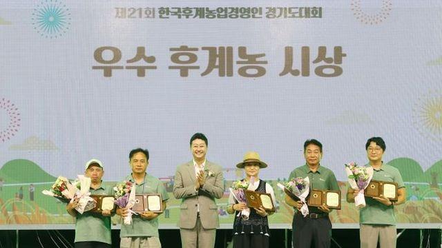 경기도의회 김진경 의장, ‘제21회 한국후계농업경영인 경기도대회’ 참석