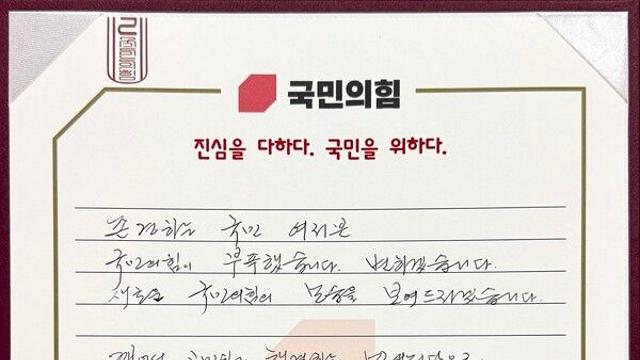 [연찬회] 국민의힘 결의문 