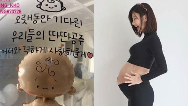 성현주, 아들상 5년만 임신…둘째는 딸