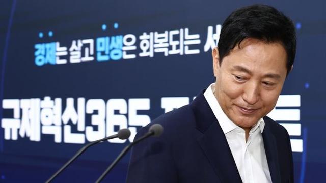 “오세훈 죽이겠다” 협박 글 쓴 작성자, 결국 경찰에 붙잡혔다