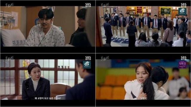 윤계상, 중증 근무력증 이겨내고 결승전 등장…전국체전 앞두고 뜨거운 감동 선사('트라이')
