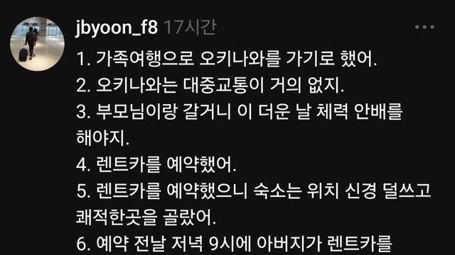 환장환장 가족 여행.jpg