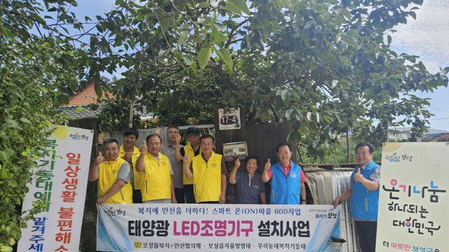 보성군, 보성읍 태양광 LED 조명기구 설치
