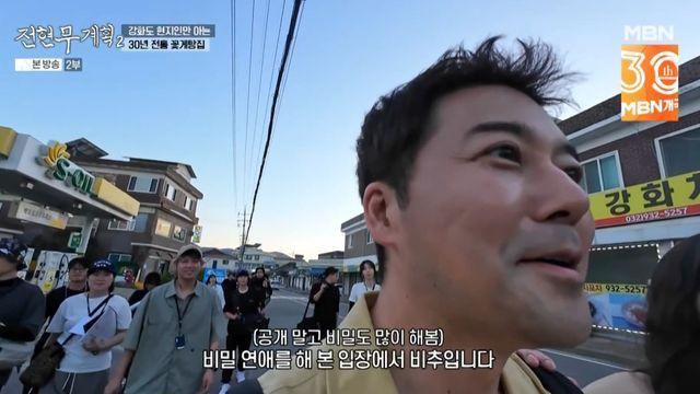 전현무, 공개연애 2번 언급…