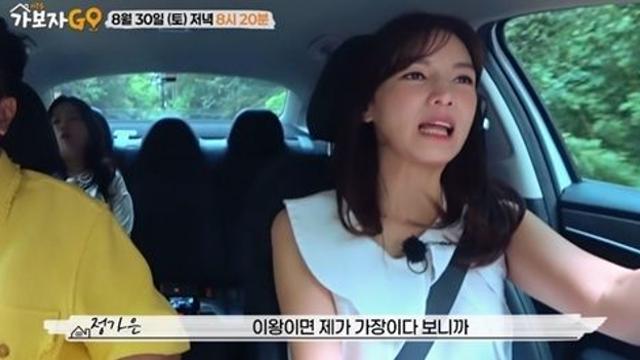 '택시 기사' 정가은 