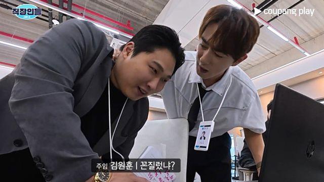 스윙스, ‘직장인들2’ 4화 인턴직 깜짝 출연…김원훈과 육탄전 위기까지