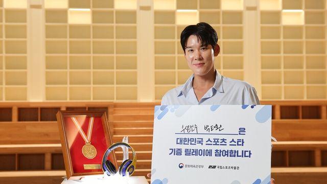 박태환, 세계선수권 금메달 등 소장품 국립스포츠박물관에 기증